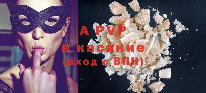 хочу   Новая Ляля  APVP VHQ 